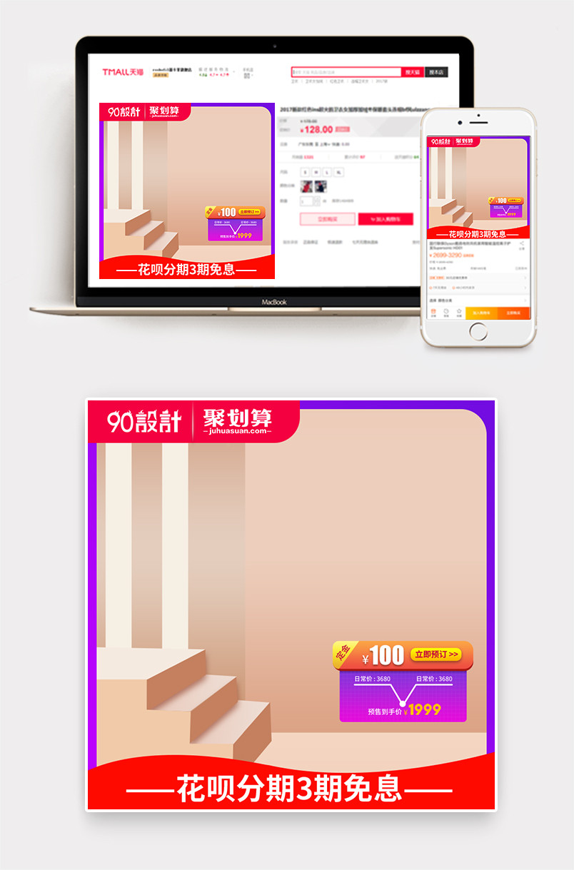 简约时尚风格生活家居电器吸尘器主图