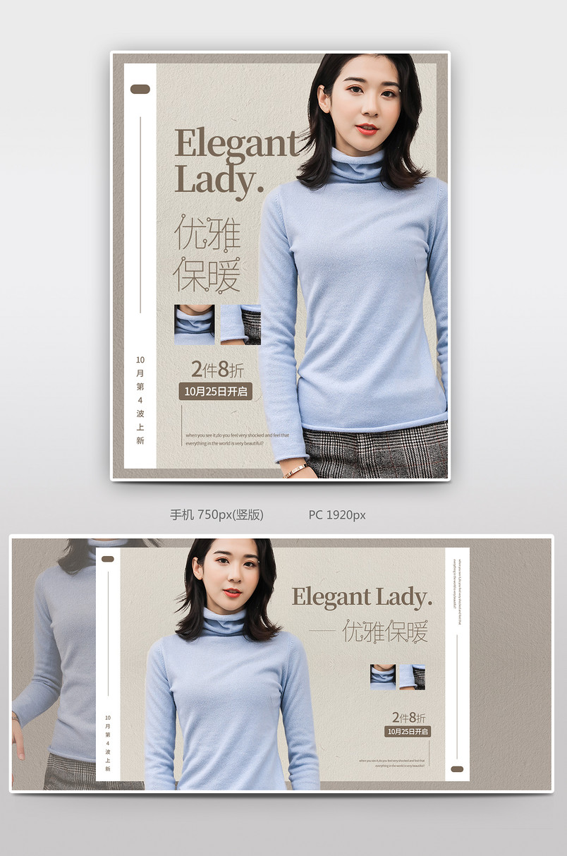 简约时尚保暖恒温内衣秋衣套装女士冬季秋冬全屏海报