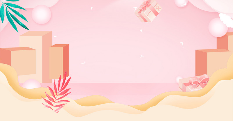 粉色渐变剪纸风立体空间箱包女鞋海报背景