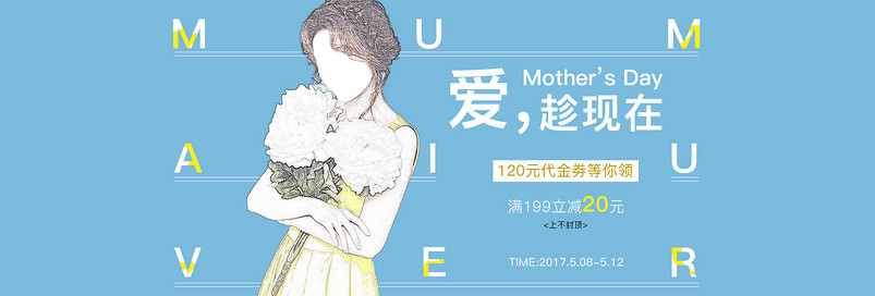 女装时尚简约风连衣裙全屏海报