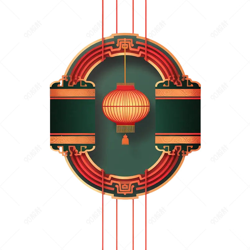 绿色国潮风春节节日装饰免抠扇形边框红灯笼装饰元素