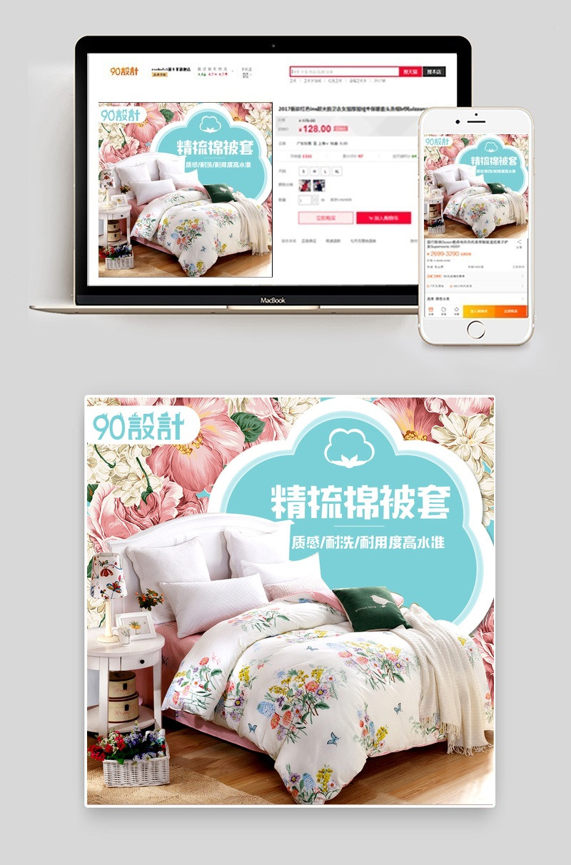 加厚保暖被子冬被春秋被褥冬棉被主图直通车图