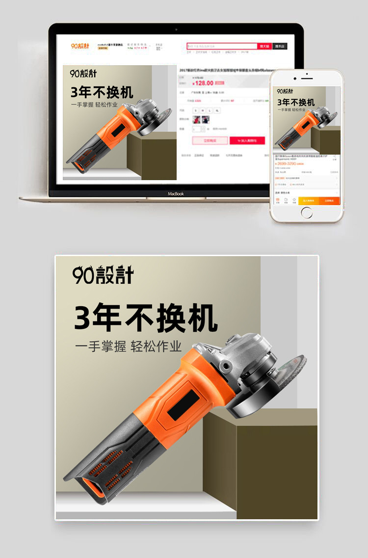  C4D简约电动砂轮主图砂轮角度修整器