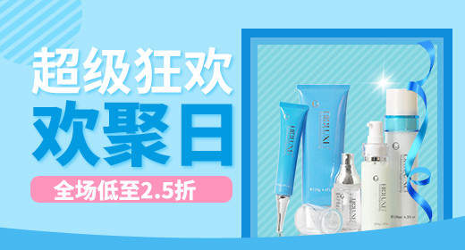 时尚潮流文艺清新清新美妆防晒霜海报