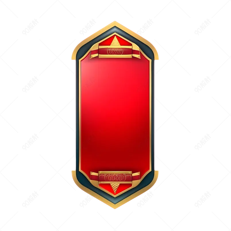 红色国潮金质长标题边框元素