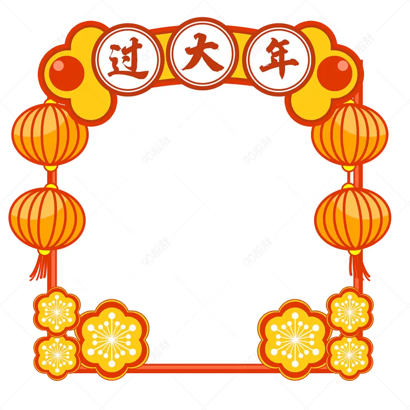 新年灯笼房子过大年过年不打烊喜庆