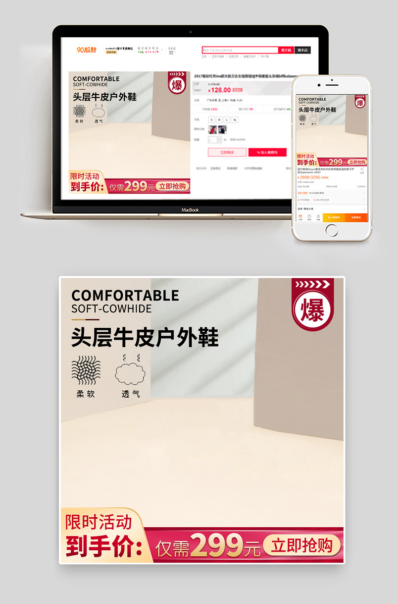 户外休闲鞋头层牛皮男鞋主图直通车