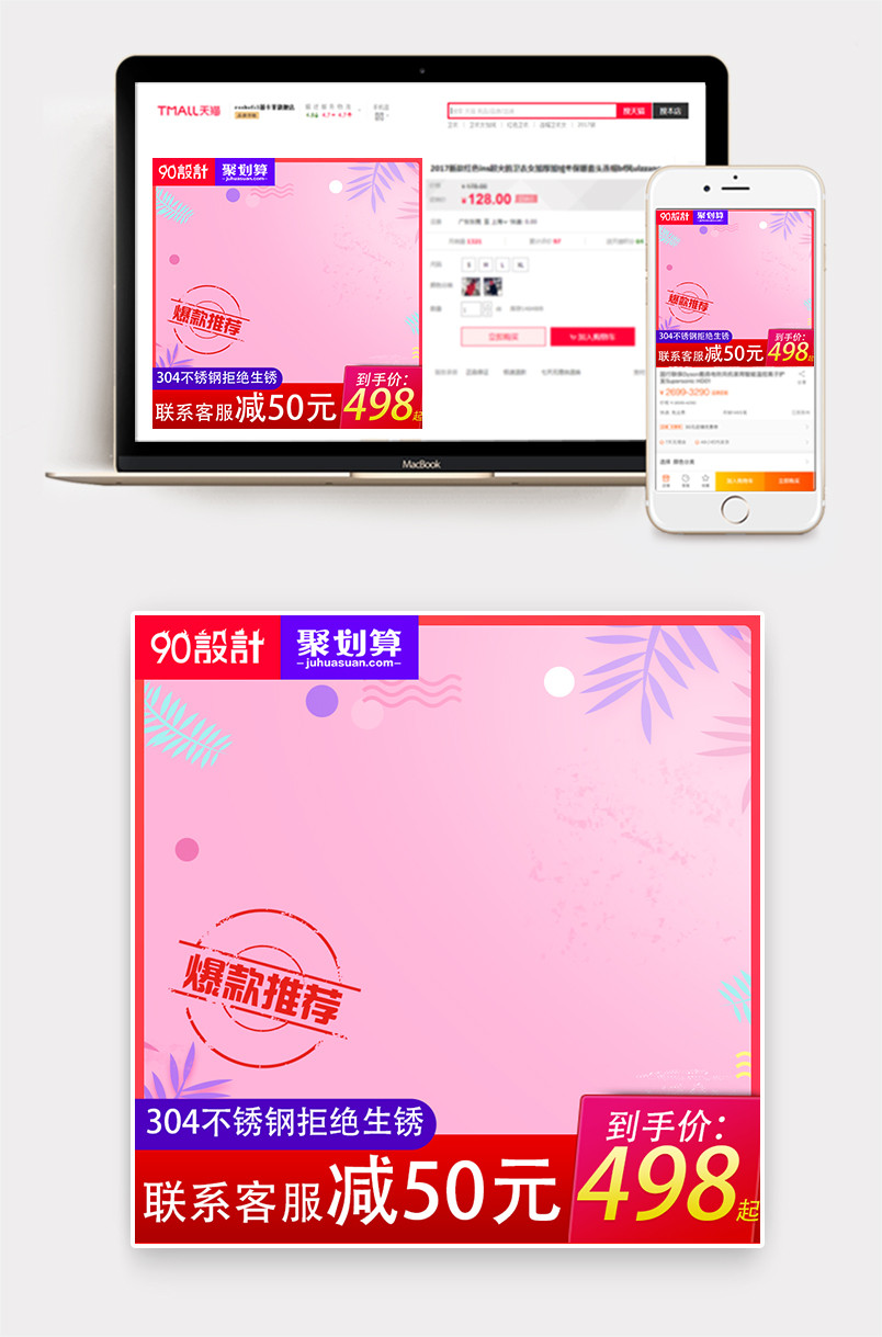 简约时尚风格生活家居电热水壶主图
