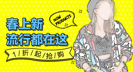 简约时尚风格女装棉衣羽绒服钻展直通车