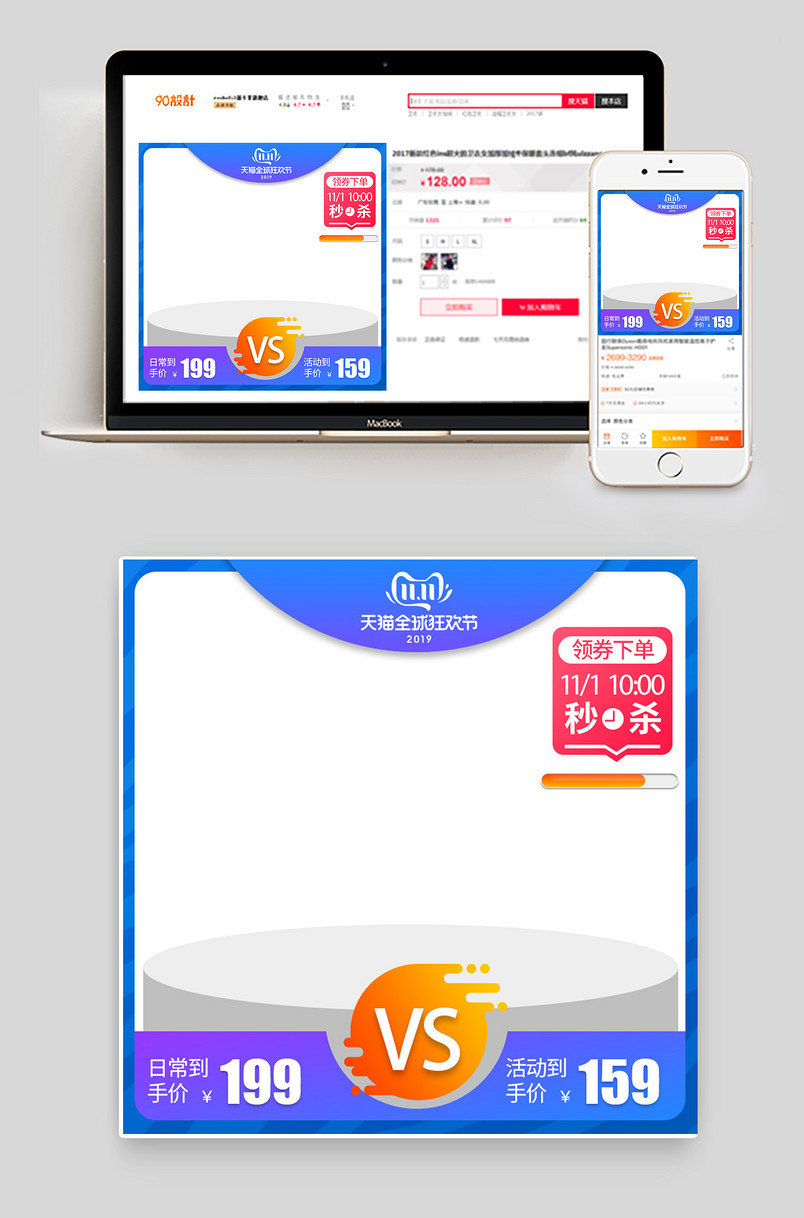 时尚简约蓝色背景双十一活动小家电活动主图