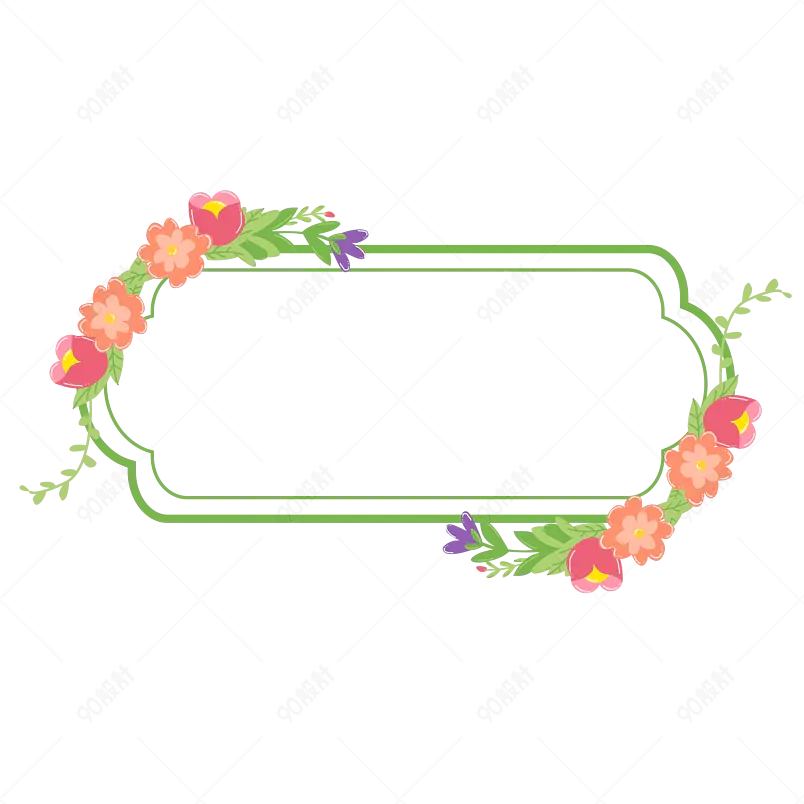 春天暖春边框纹理绿色叶子花朵春游