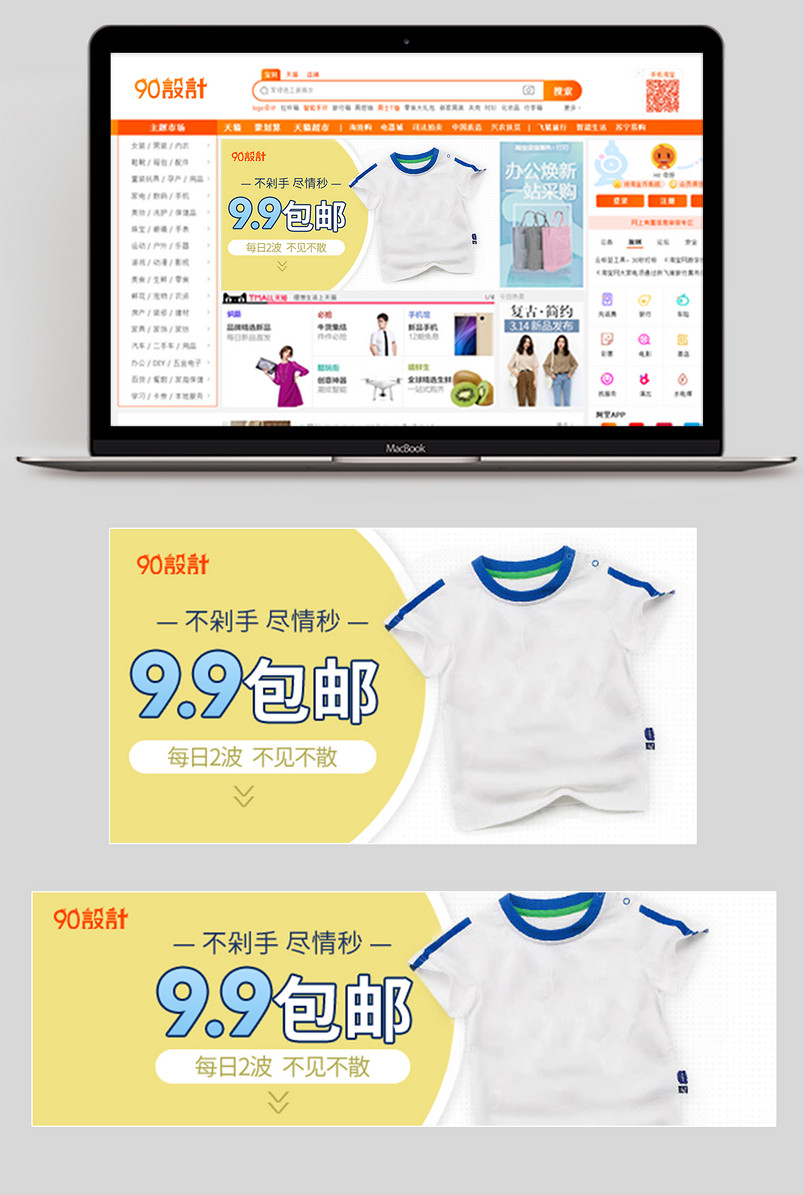 简约上衣女童男童促销活动秒杀套装毛衣冬装钻展