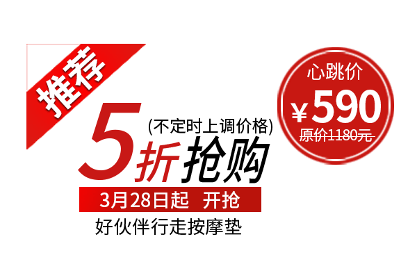 海报文案排版设计