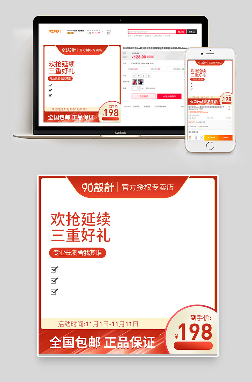 时尚简约家用热水吧双十一日常活动主图