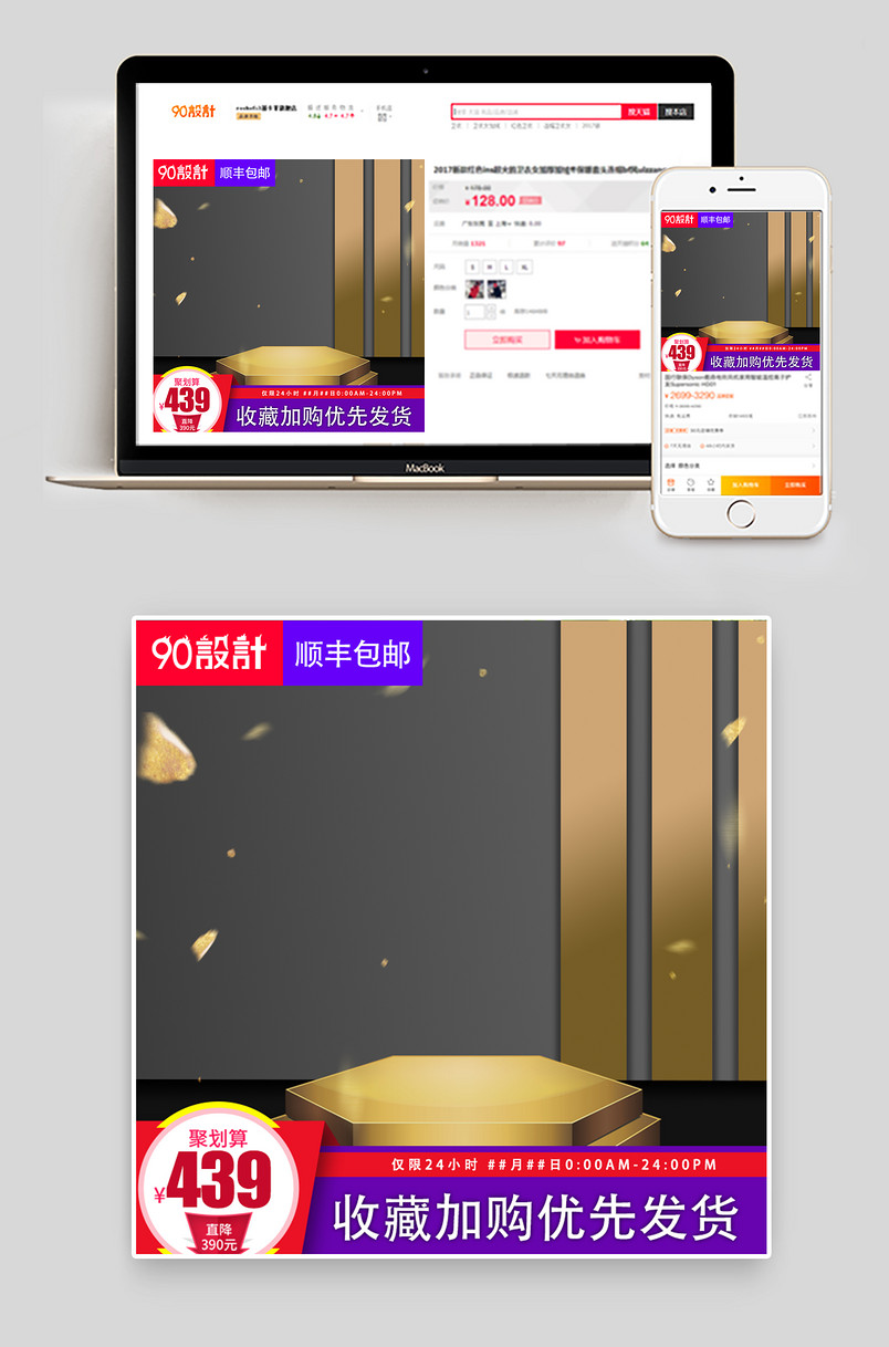 时尚炫酷风格汽车用品儿童座椅主图