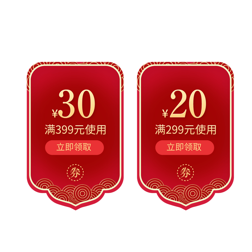 喜庆红色中国风优惠券模板