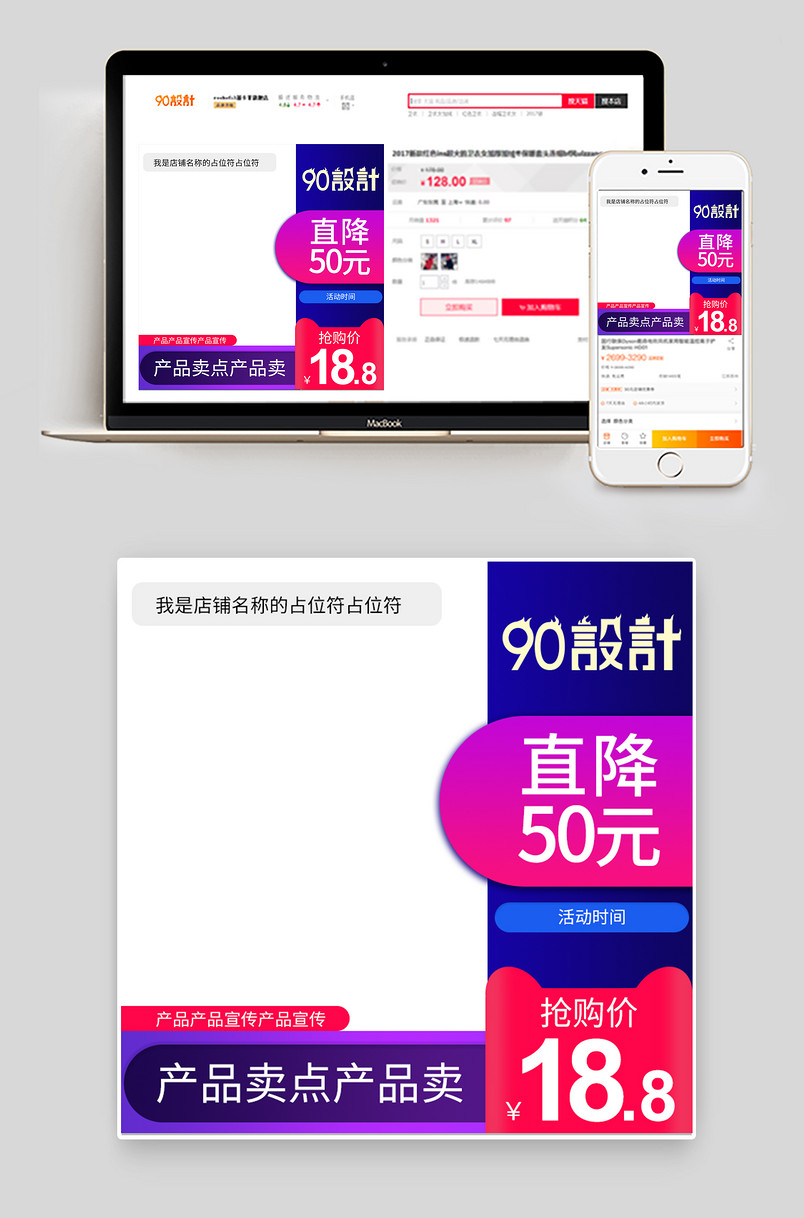 保健食品健骨钙片简约大气双十二直通车主图