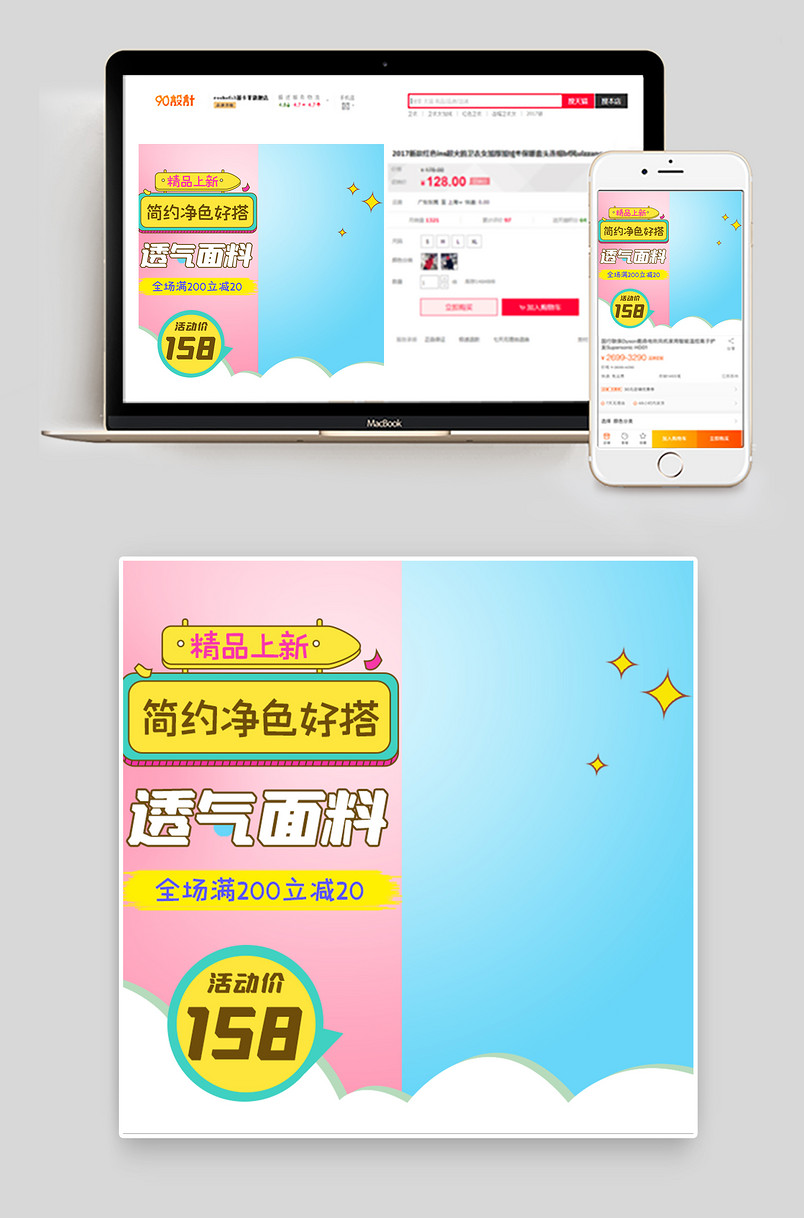时尚简约风格潮流儿童防蚊裤主图直通车