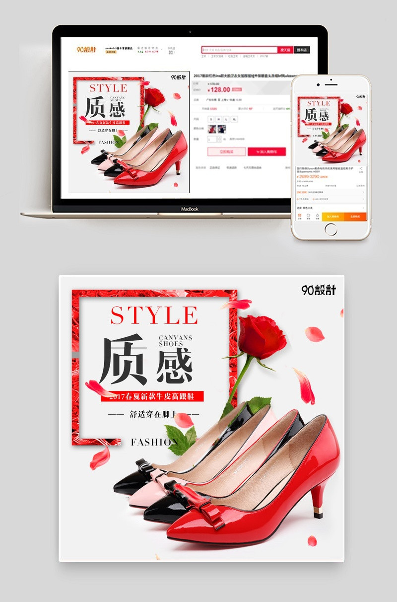 玫瑰浪漫质感高跟鞋女鞋主图