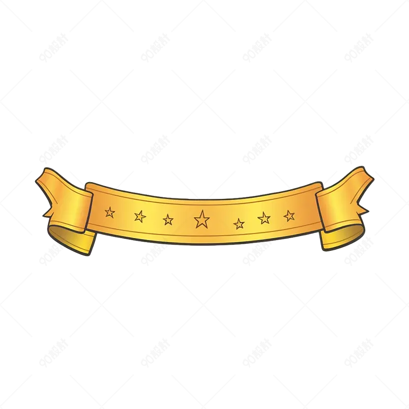 黄色卡通可爱风复古丝带文本星星点缀门头边框免扣元素