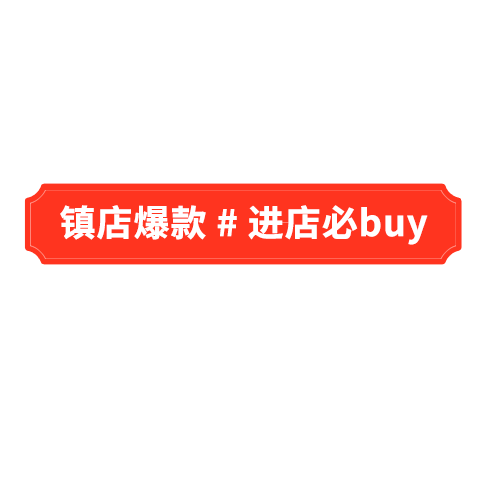 红色横幅导航条元素