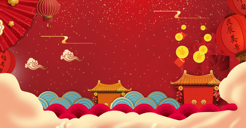 红色中国风手绘春节元宵年货节食品海报背景