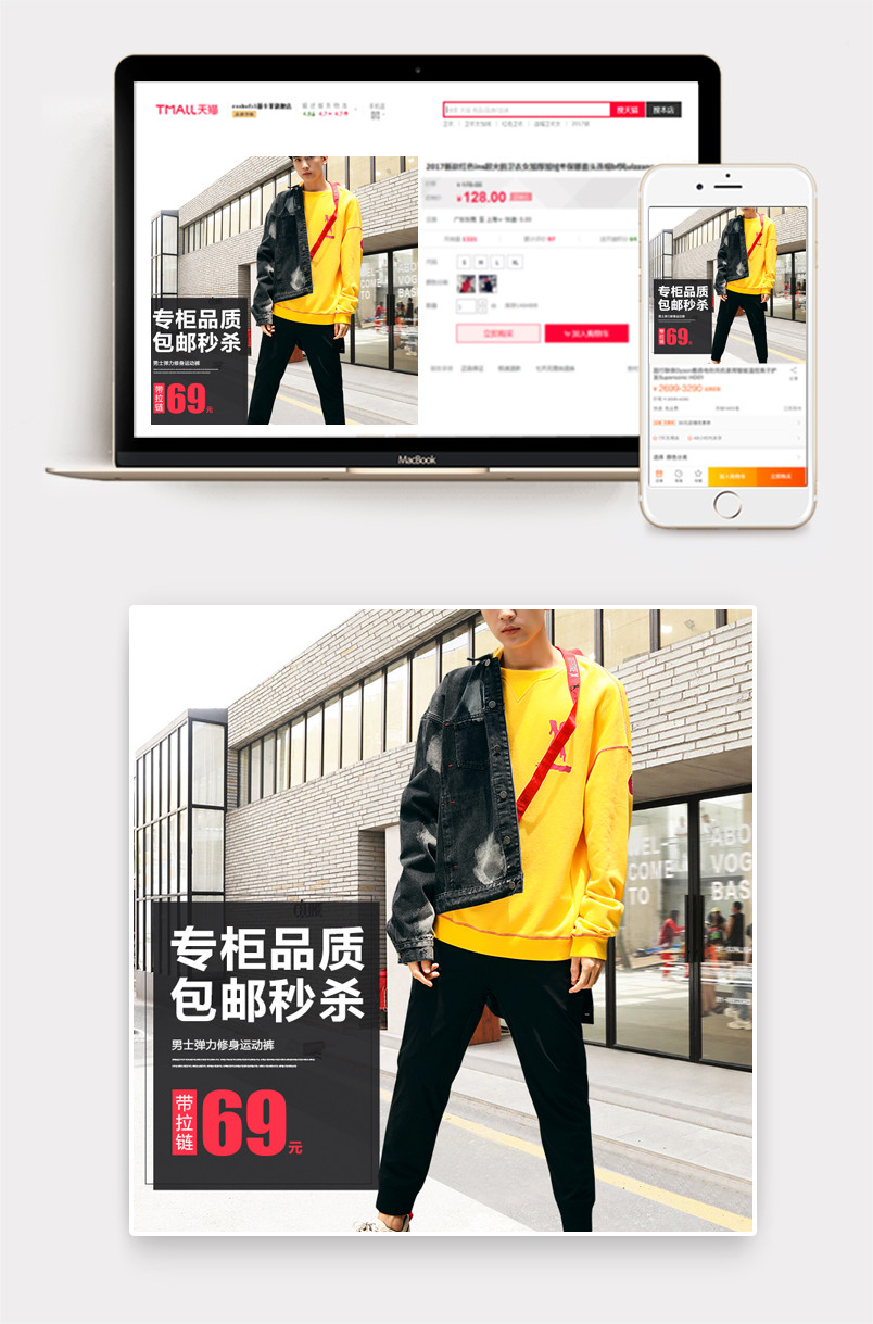 潮流文艺休闲商务时尚风男装男裤主图