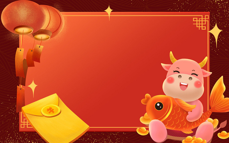 2021牛年新年年货节海报背景图