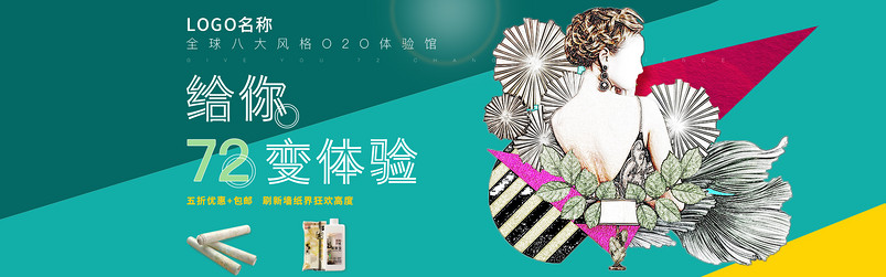 蓝色简约大气壁纸海报