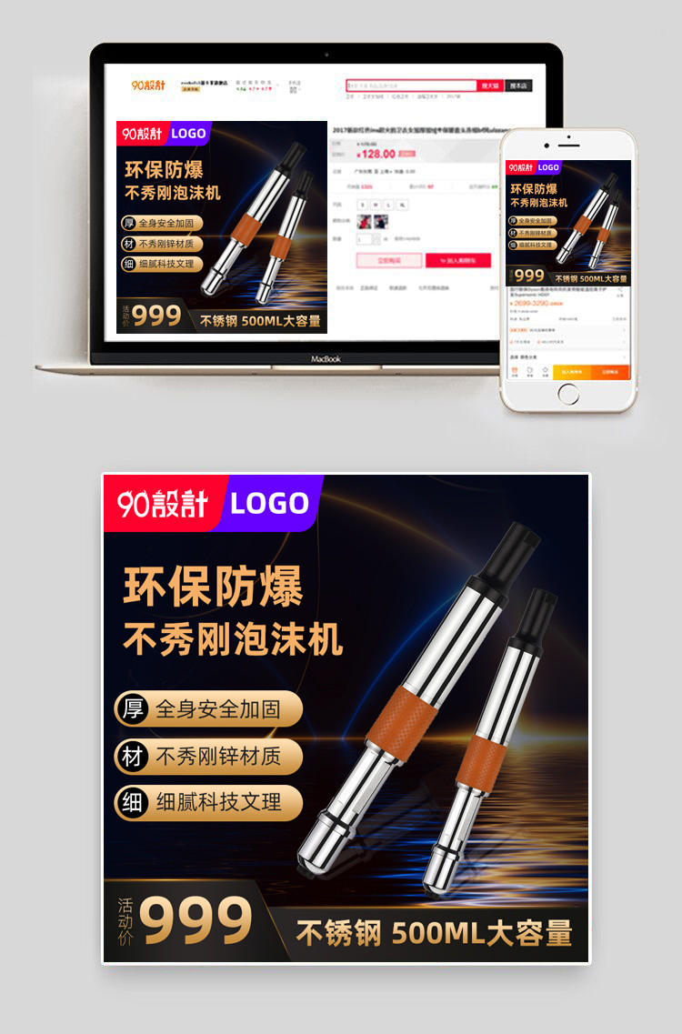 五金不锈钢圆棒五金类通用主图车图