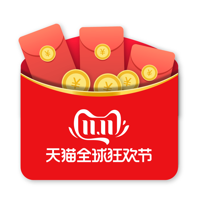 双十一红色扁平化促销标签红包金币