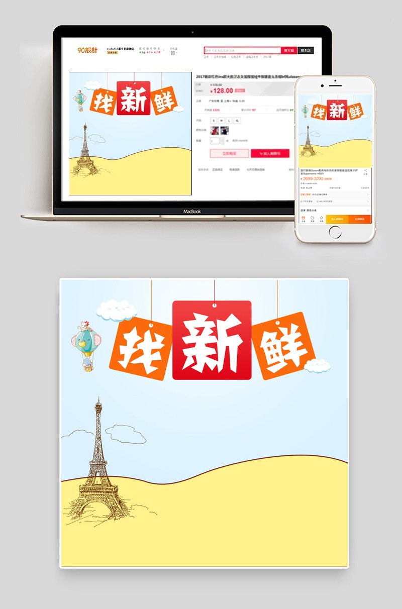 儿童玩具蓝黄色卡通风主图