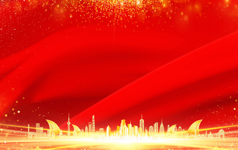 红色地产年会展板背景图片