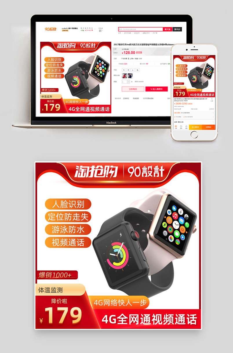 儿童电话手表4G全网通智能防水防摔gps定位可视频通话手环