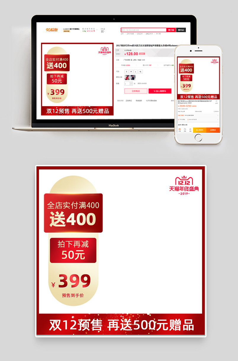 女士包包简约大气双十二主图直通车