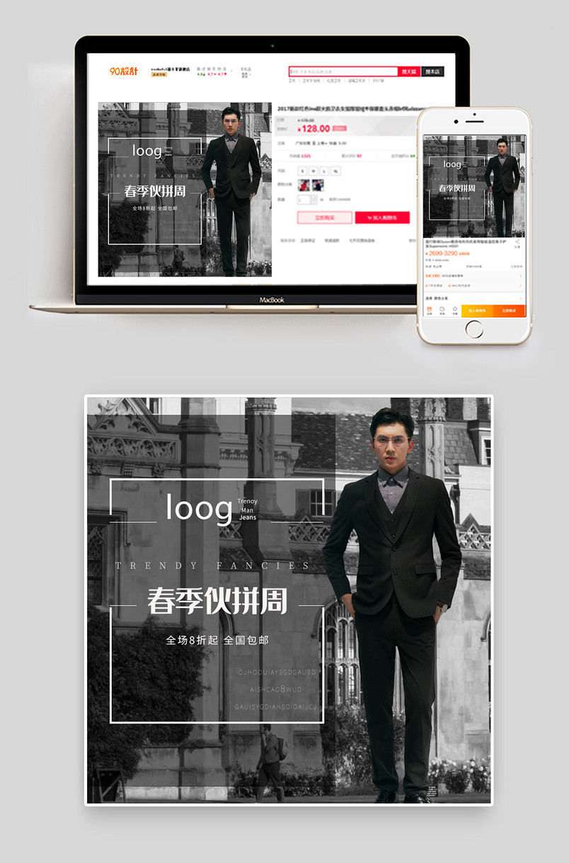 男裤男装商务简约时尚手机pc端主图直通车图