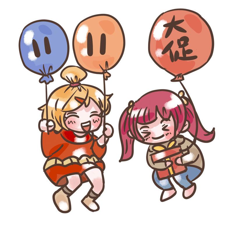 双十一购物狂欢节闺蜜买买买卡通手绘电商素材