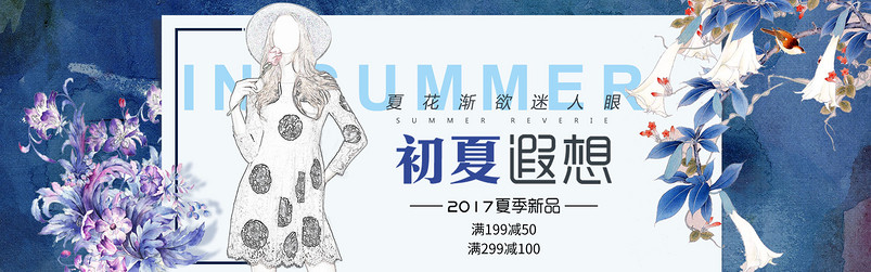 欧美复古夏季上新促销女装连衣裙全屏海报