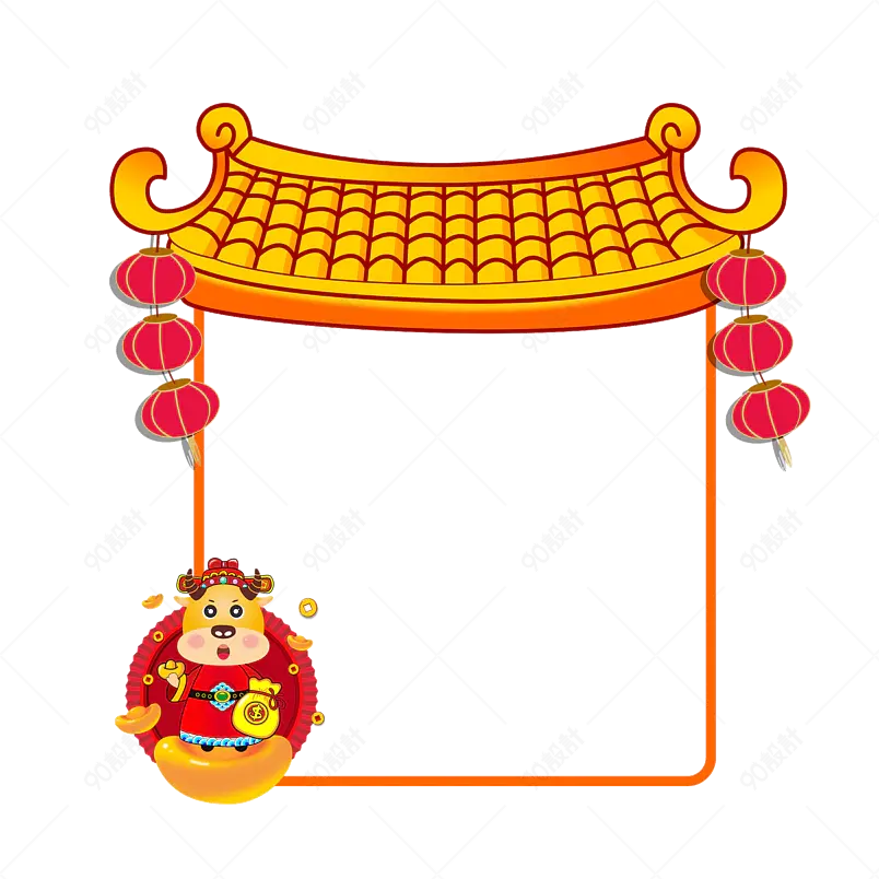 手绘中国风牛年财神爷形象财源广进图框门框
