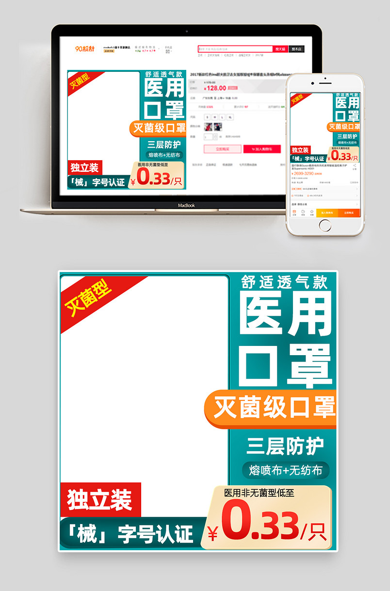 医用外科口罩一次性医疗口罩医生灭菌三层医护成人医科外用口鼻罩