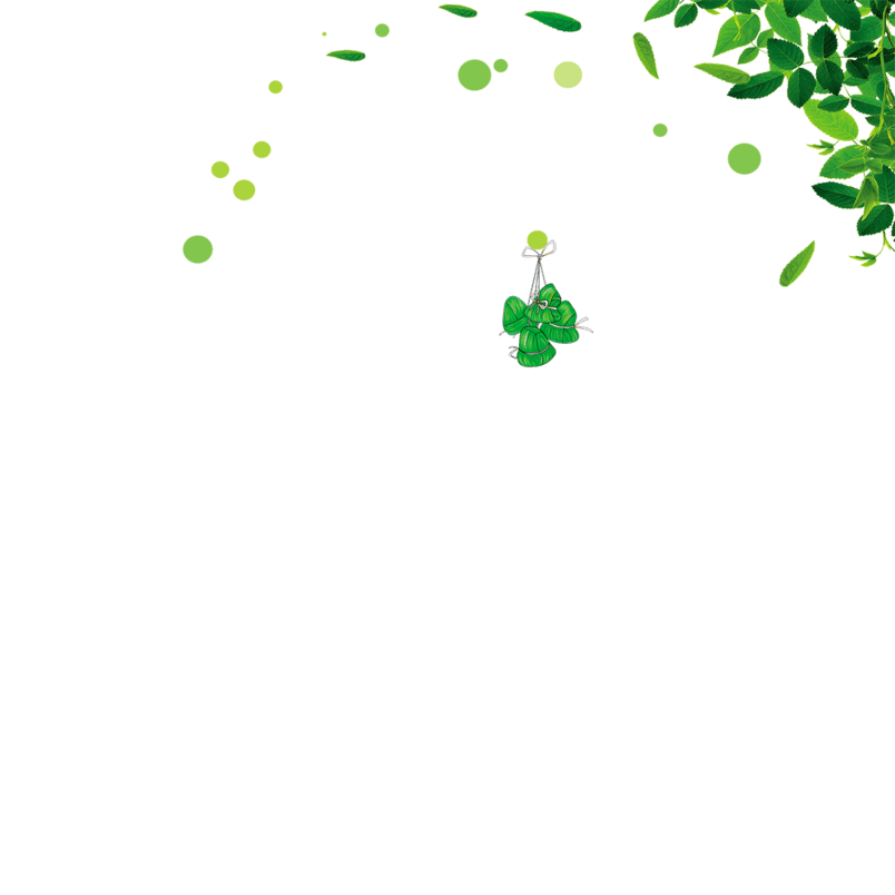 端午节