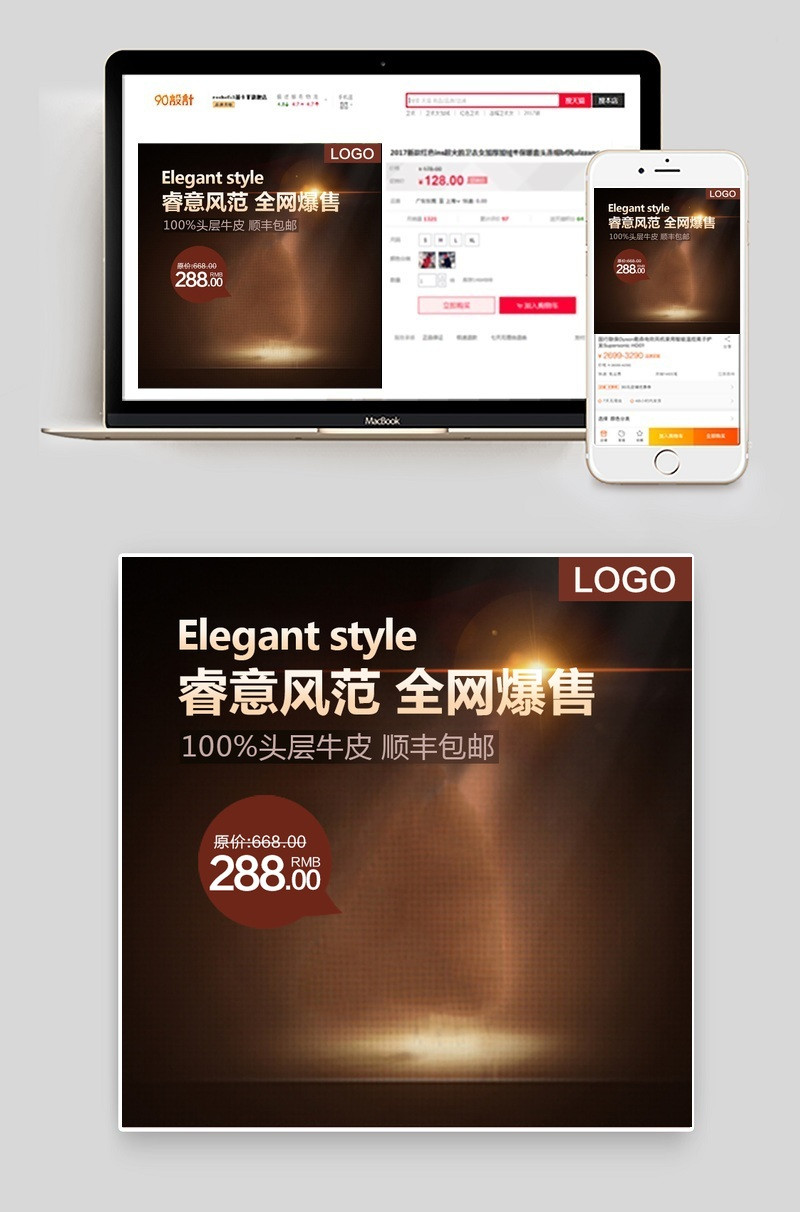 英伦风男装皮鞋直通车主图