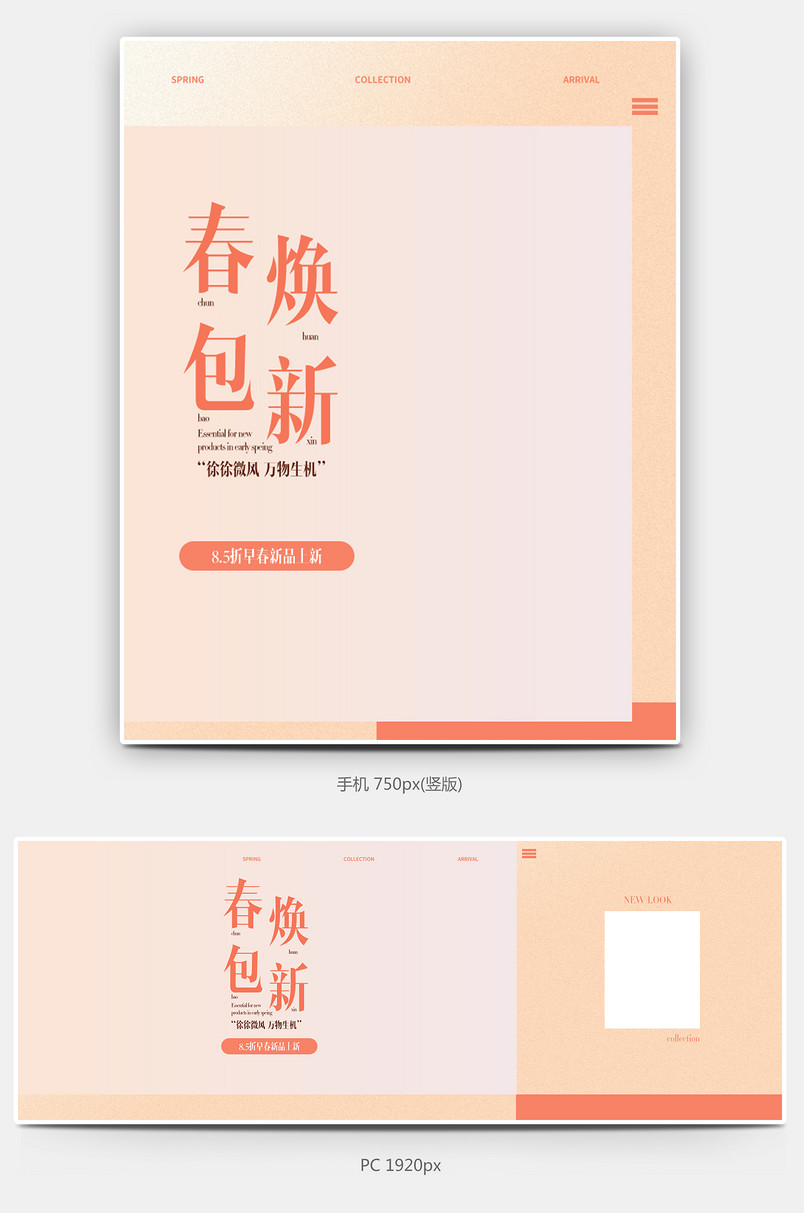 2018时尚简约大气大牌复古优雅酷雅情侣女包全屏banner