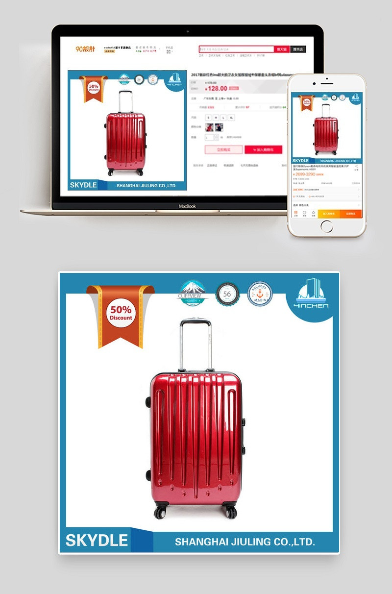 蓝色风格春季上新拉杆箱主图PSD模板