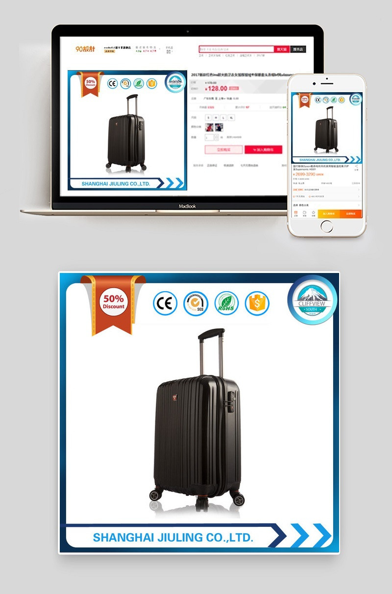 外贸春季上新拉杆箱主图PSD