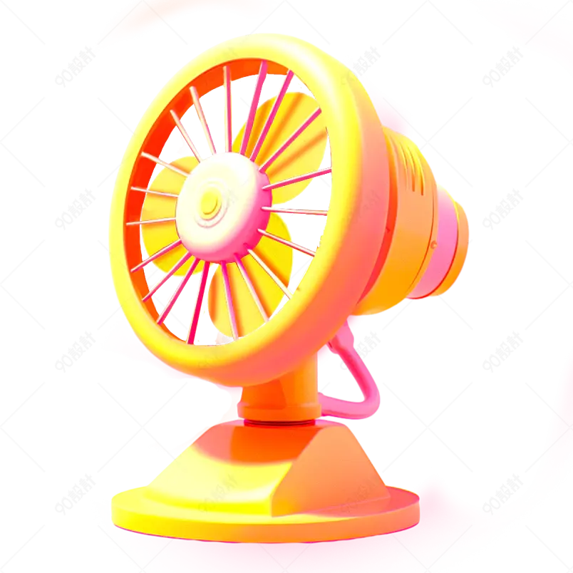 3D立体夏日多巴胺黄色风扇夏季夏日卡通风扇