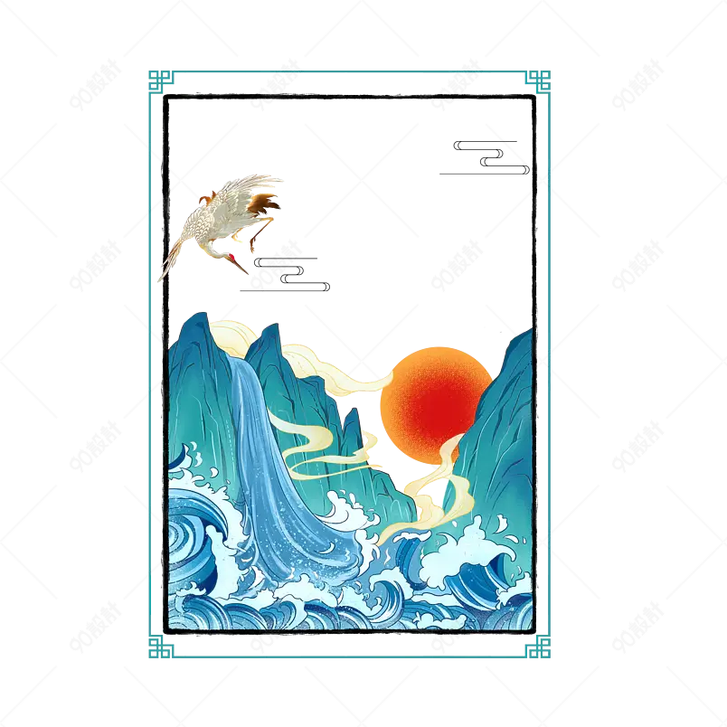 装饰元素中国风山水飞鹤装饰边框素材