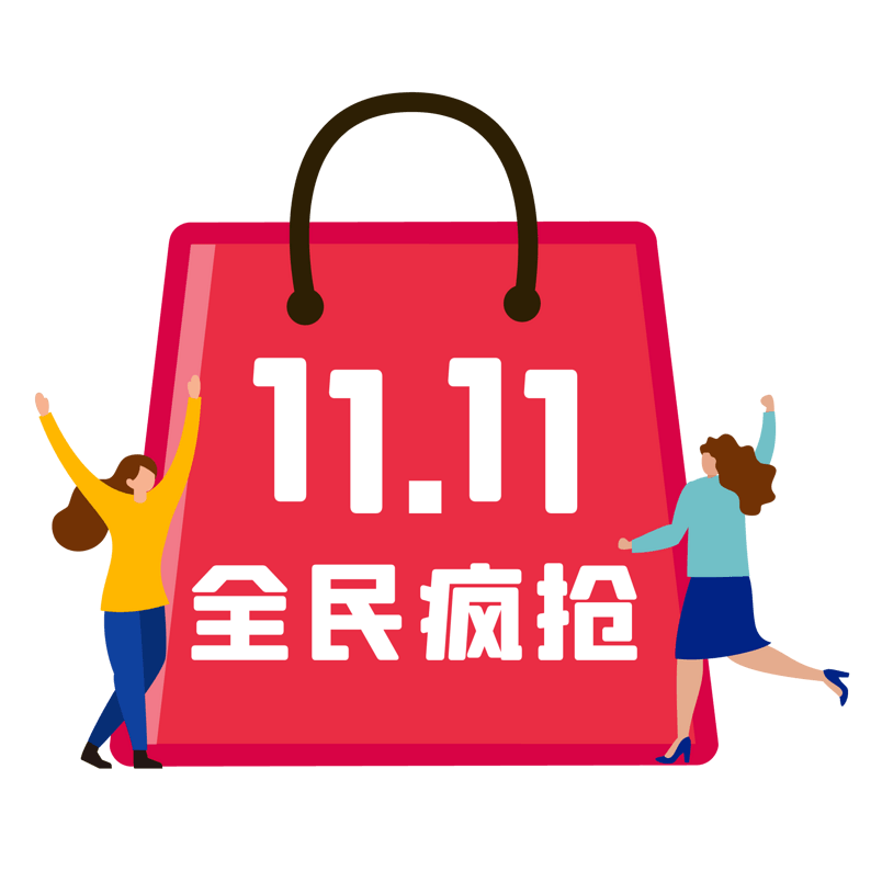 双十一红色卡通购物袋购物场景