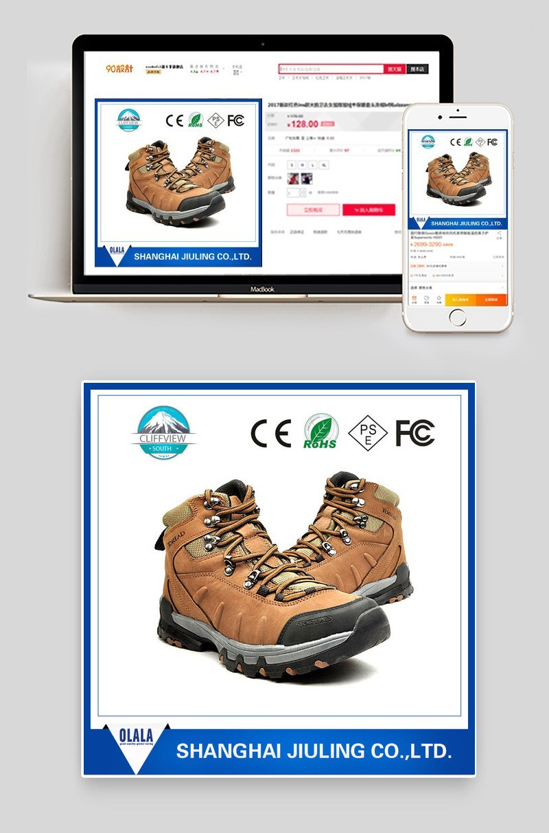 运动户外运动鞋春夏新品户外登山鞋主图素材