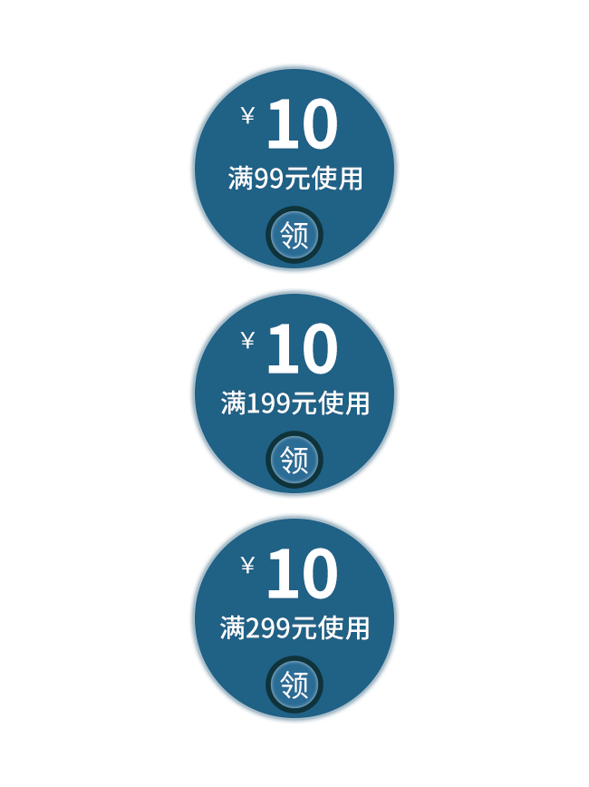 淘宝天猫电偶促销优惠券装饰